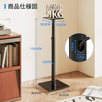 スピーカースタンドspeaker stand 調整可能 耐荷重5kg 强化ガラス Amazon | Rfiver スピーカースタンド スピーカー台 speaker